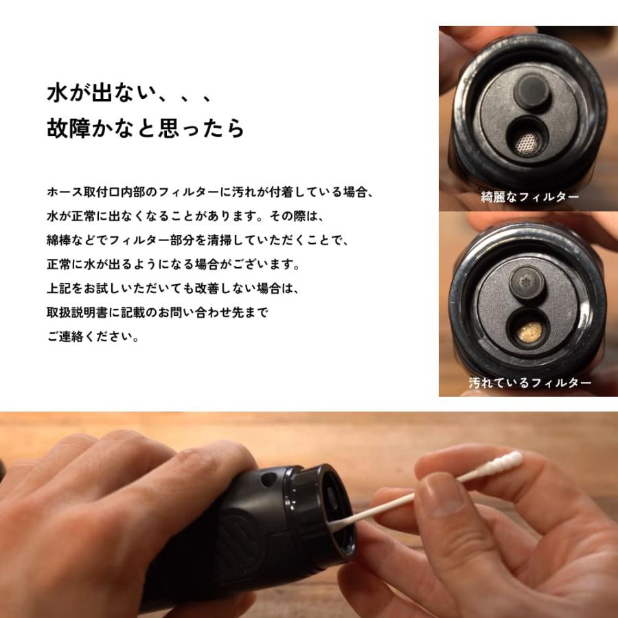 DUALFLOW PORTABLE SHOWER｜デュアルフローポータブルシャワー｜様々な