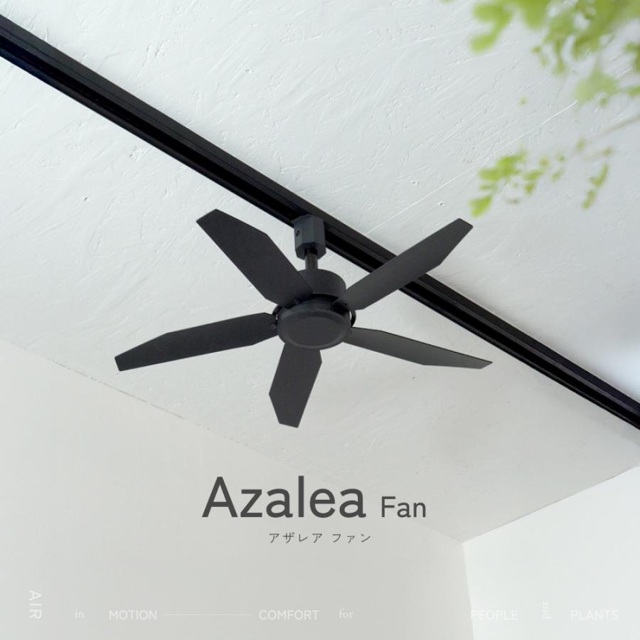 Azalea fan】ファン｜5枚羽根送風機｜レール取り付け : SHOPBARREL