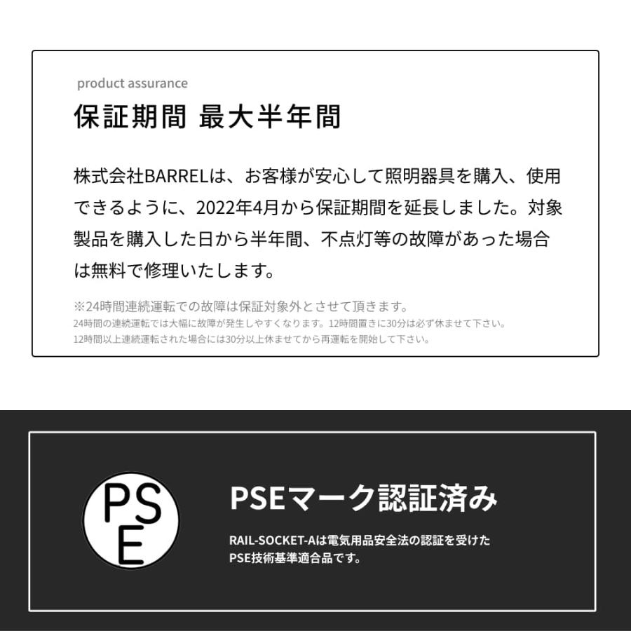 【RAIL-SOCKET Angle Type】｜E26ライティングレールソケットの画像