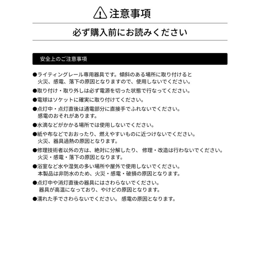 【RAIL-SOCKET Angle Type】｜E26ライティングレールソケットの画像