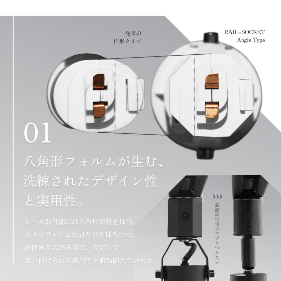 【RAIL-SOCKET Angle Type】｜E26ライティングレールソケットの画像
