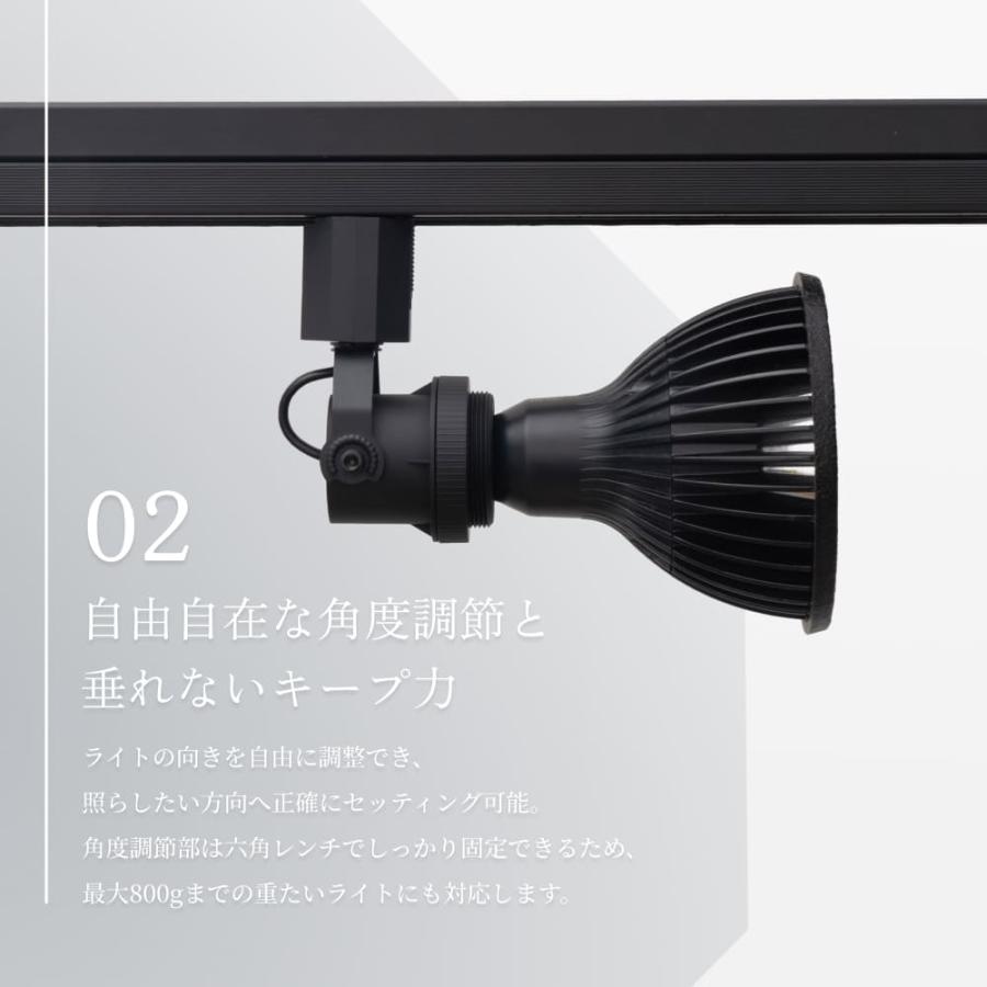 【RAIL-SOCKET Angle Type】｜E26ライティングレールソケットの画像