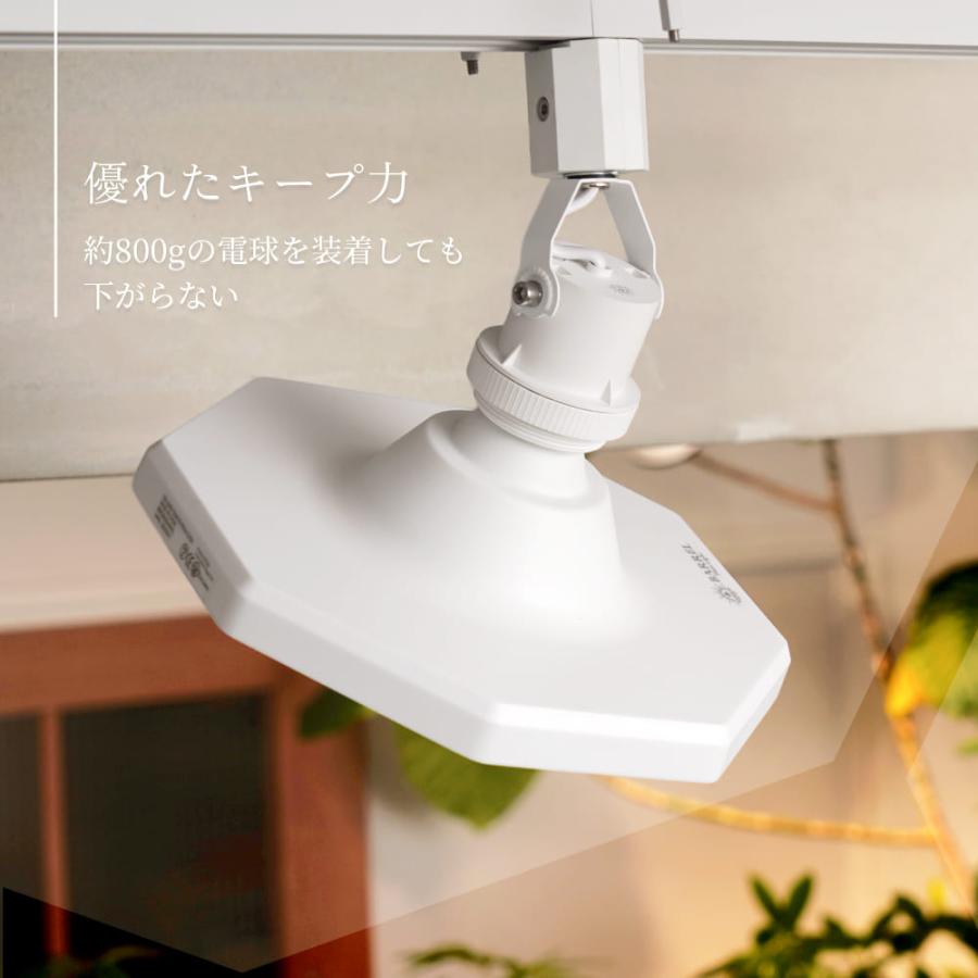 【RAIL-SOCKET Angle Type】｜E26ライティングレールソケットの画像