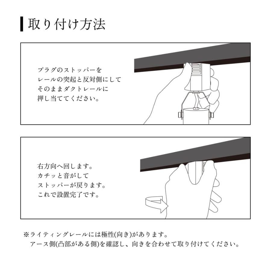 【RAIL-SOCKET Angle Type】｜E26ライティングレールソケットの画像
