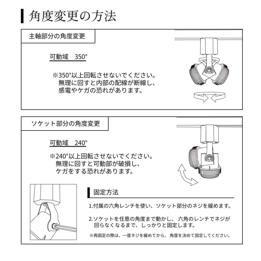 【RAIL-SOCKET Angle Type】｜E26ライティングレールソケットの画像