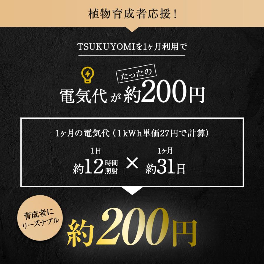 BARREL公式 NEO TSUKUYOMI LED 20W BLACK EDITION : SHOPBARREL - 通販 