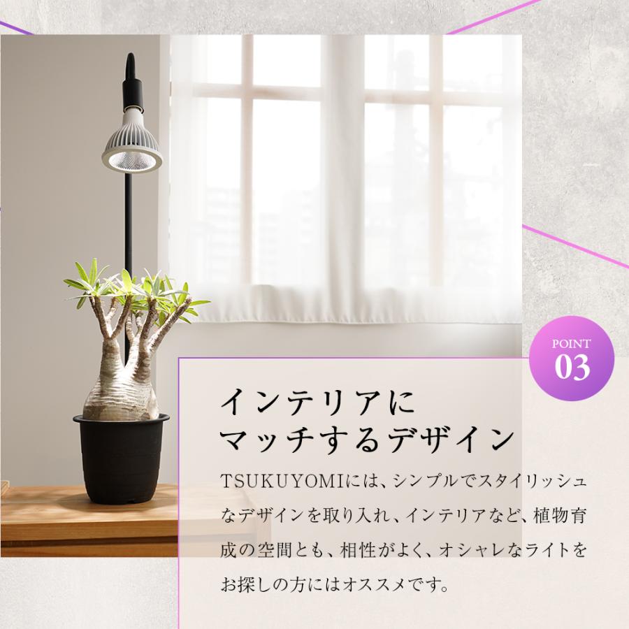 NEO TSUKUYOMI LED 20W】 : tsukuyomi20w : SHOPBARREL - 通販 - Yahoo 