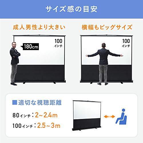 大阪売筋品 イーサプライ プロジェクタースクリーン 100インチ ワイド