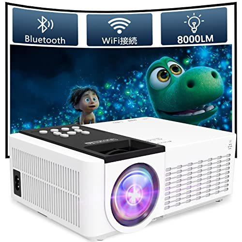 新しい Wifi対応 Bluetooth搭載 8000ルーメン 家庭用プロジェクター スマホとケーブルなしで直接