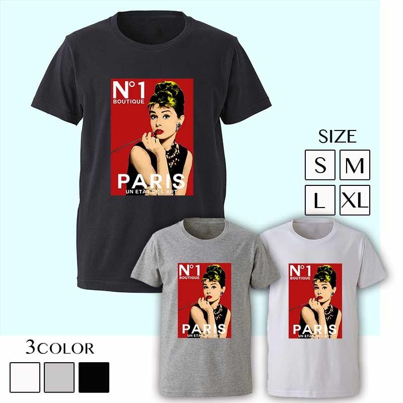 t shirt audrey hepburn
