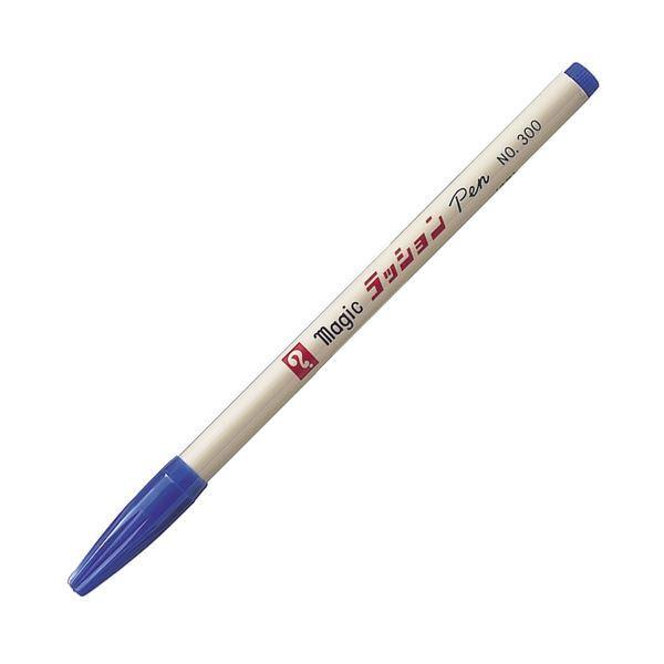 期間限定キャンペーン マジックラッションペンNo.300 水性サインペン 寺西化学 まとめ 青 80セット 1本 M300-T3 万年筆 期間限定キャンペーン マジックラッションペンNo.300 水性サインペン 寺西化学 まとめ 青 80セット 1本 M300-T3 万年筆