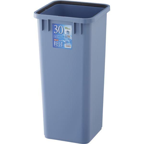 日本初の 12セット ダストボックス ゴミ箱 30S 本体 ブルー 角型 ベルク 家庭用品 掃除用品 業務用 フタ別売 ゴミ箱、ダストボックス