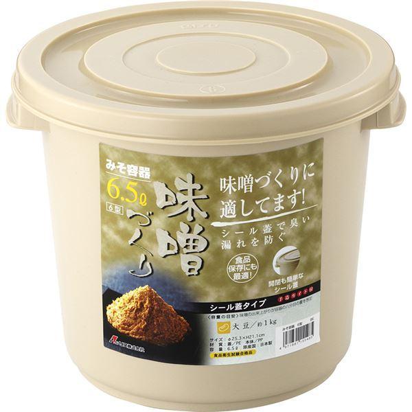 新着商品 セット 味噌容器 味噌作り 6型 ベージュ シール蓋タイプ 本体 Pp キッチン用品 家庭用品 手づくり キナル別注 Platform Filters 9 Devl2 Com
