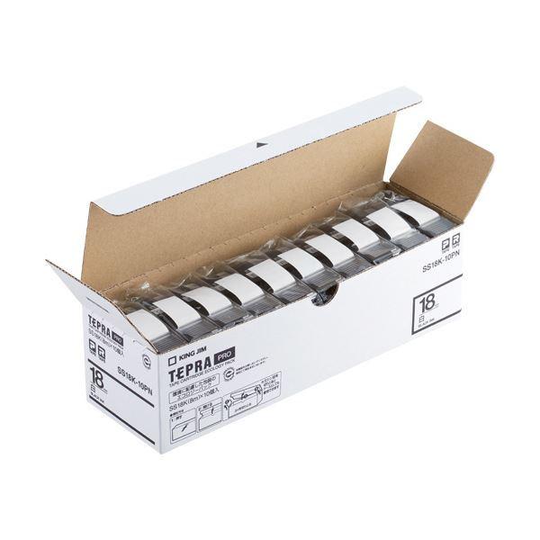 超安い 白/黒文字 18mm PROテープカートリッジ テプラ キングジム エコパック 30個:10個×3パック SS18K-10PN1セット ラベルシール