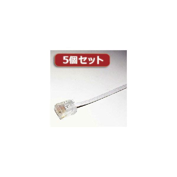 低価格で大人気の ミヨシ 5個セット まとめ MCO ×2セット TWF-602WX5 2M カテゴリー6準拠フラットLANケーブル LANケーブル 低価格で大人気の ミヨシ 5個セット まとめ MCO ×2セット TWF-602WX5 2M カテゴリー6準拠フラットLANケーブル LANケーブル
