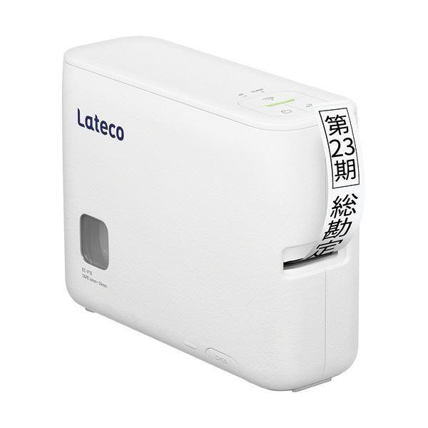 売り公式店 カシオ ラベルライターラテコテープ付セットモデル Ec P10set 1台 Ds Berry Berry 通販 Yahoo ショッピング 日本早割 Gruposd Com