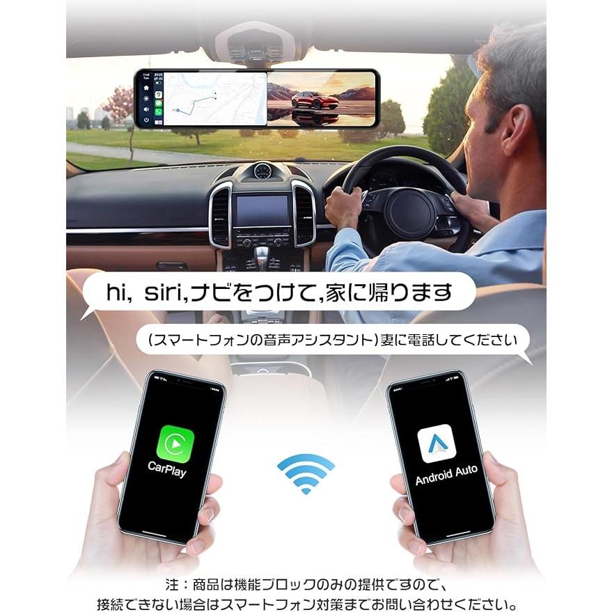JADO ドライブレコーダー ミラー型 CarPlayとAndroidAuto 最新 JADO ドライブレコーダー ミラー型 CarPlayとAndroidAuto 最新
