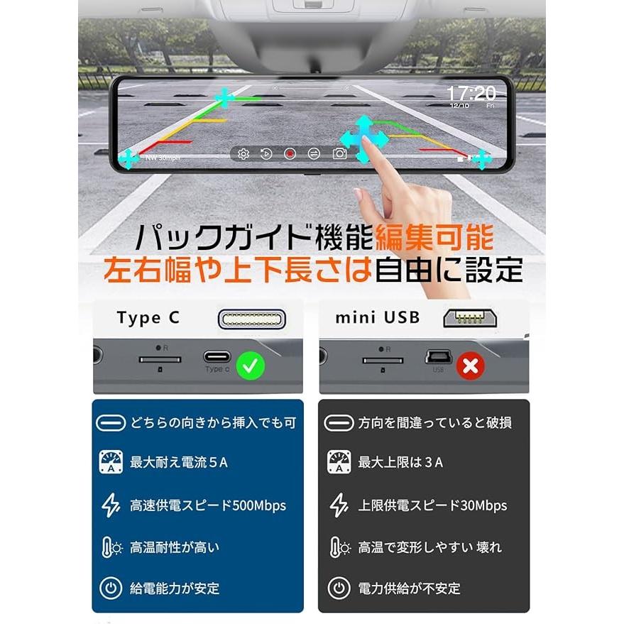 JADO ドライブレコーダー ミラー型 CarPlayとAndroidAuto 最新 JADO ドライブレコーダー ミラー型 CarPlayとAndroidAuto 最新