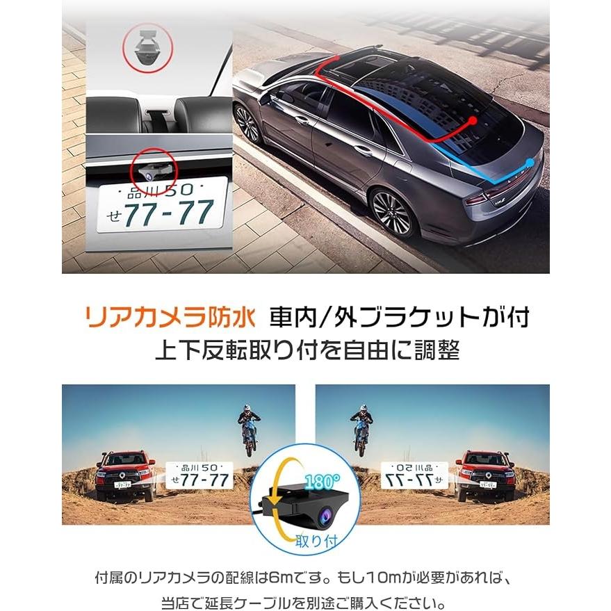 JADO ドライブレコーダー ミラー型 CarPlayとAndroidAuto 最新 JADO ドライブレコーダー ミラー型 CarPlayとAndroidAuto 最新