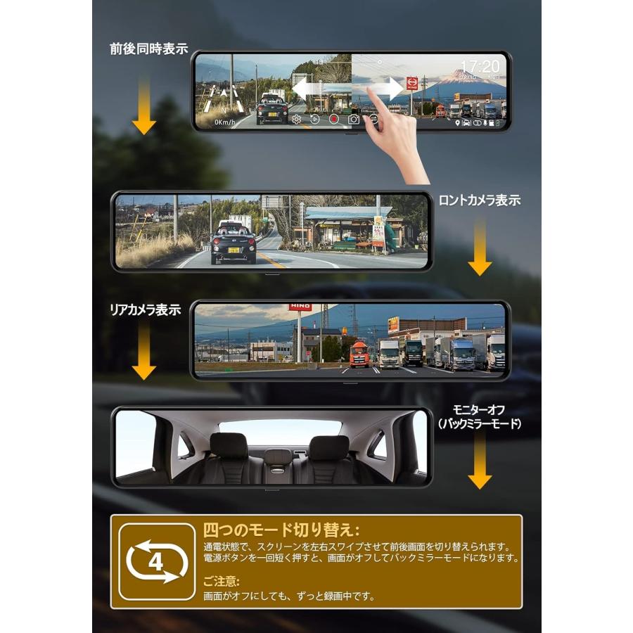 JADO ドライブレコーダー ミラー型 CarPlayとAndroidAuto 最新 JADO ドライブレコーダー ミラー型 CarPlayとAndroidAuto 最新