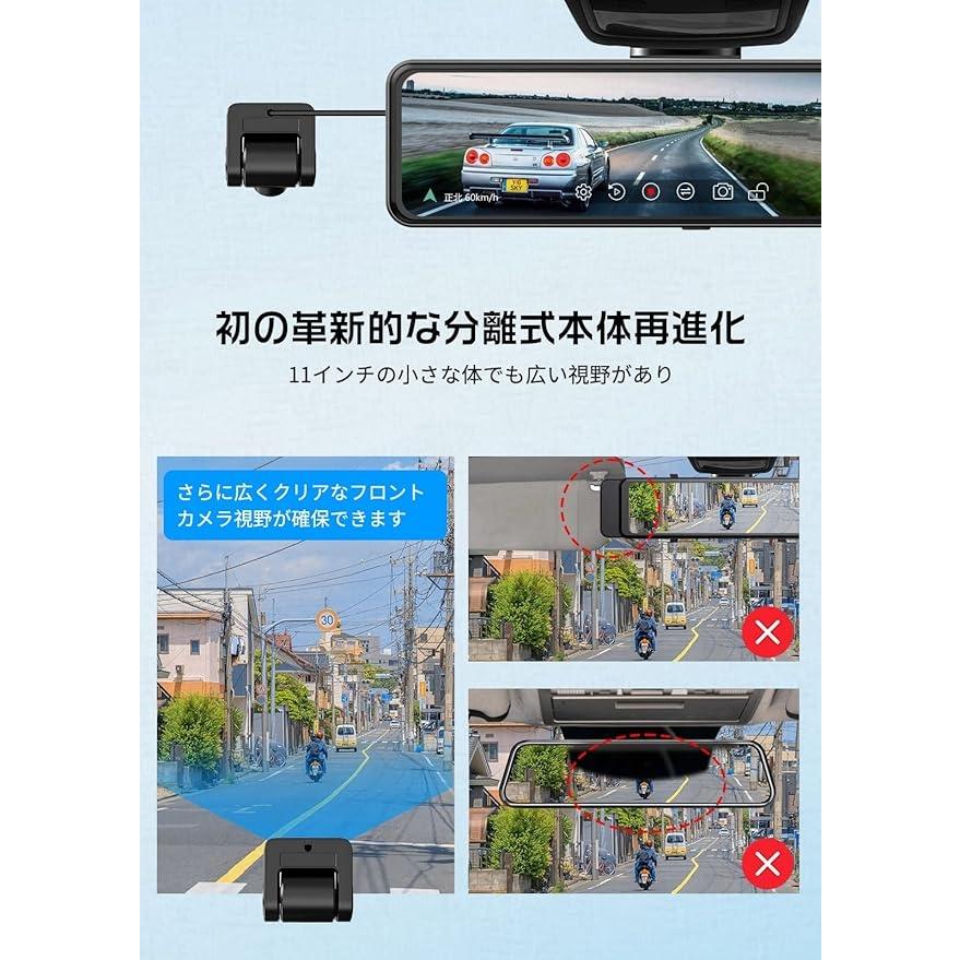 JADO ドライブレコーダー ミラー型 ドラレコ GPS WDR HDR 超鮮明 JADO ドライブレコーダー ミラー型 ドラレコ GPS WDR HDR 超鮮明