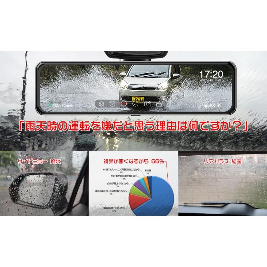 全国送料無料・イイ店 ドライブレコーダー JADO ミラー型 超鮮明 HDR WDR GPS ドラレコ パーツ