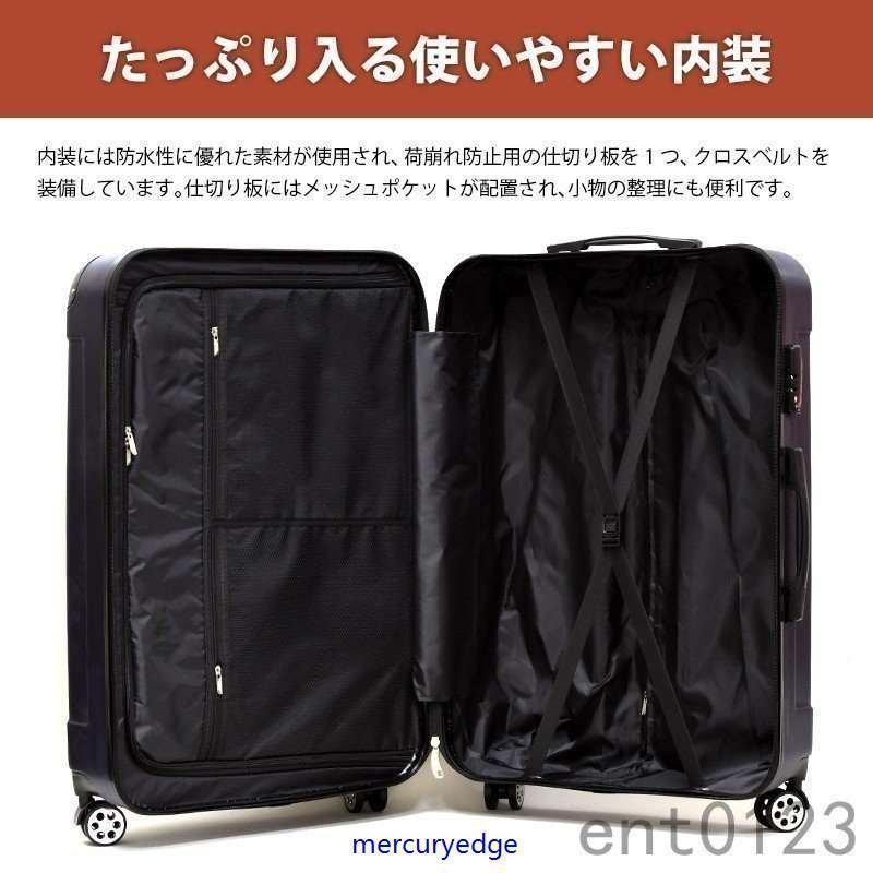 スーツケース Mサイズ 容量55L  エコノミック 軽量 キャリーバッグ 986 スーツケース Mサイズ 容量55L エコノミック 軽量 キャリー