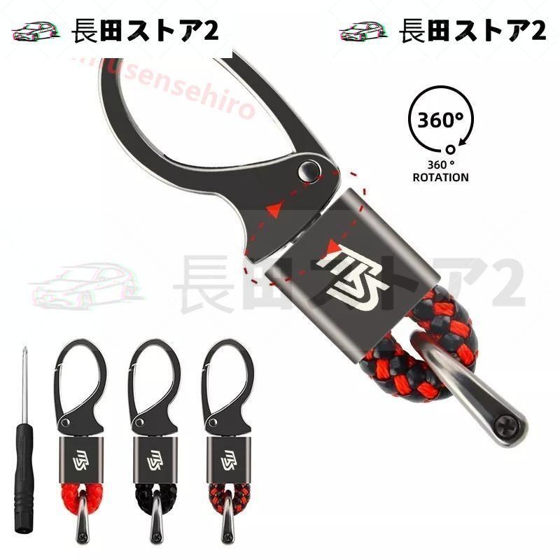 ブランド登録なし マツダスピード MS コンパクトキーホルダー【レッド マツダスピード キーホルダー 2個セット