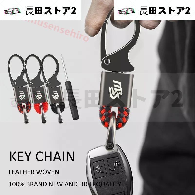 マツダスピード キーホルダー 2個セット