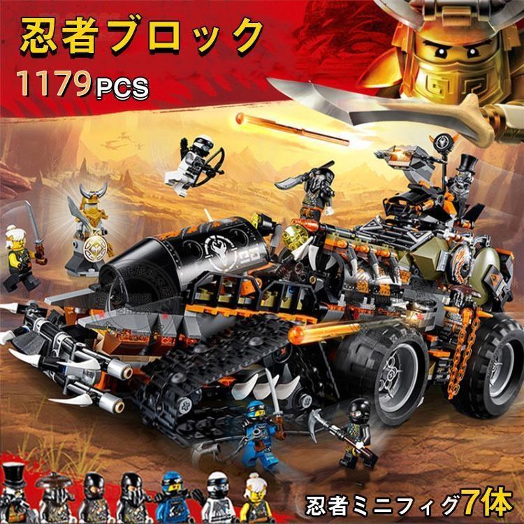 レゴ互換 ミニフィグ レゴ ニンジャゴー レゴミニフィグ レゴ レゴ互換 ミニフィグ レゴ ニンジャゴー レゴミニフィグ レゴ
