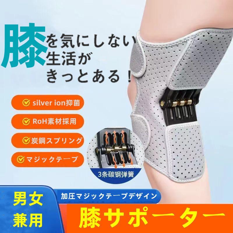 膝ベルト 膝コルセット 膝サポーター ひざ ひざ用ベルト サポート 