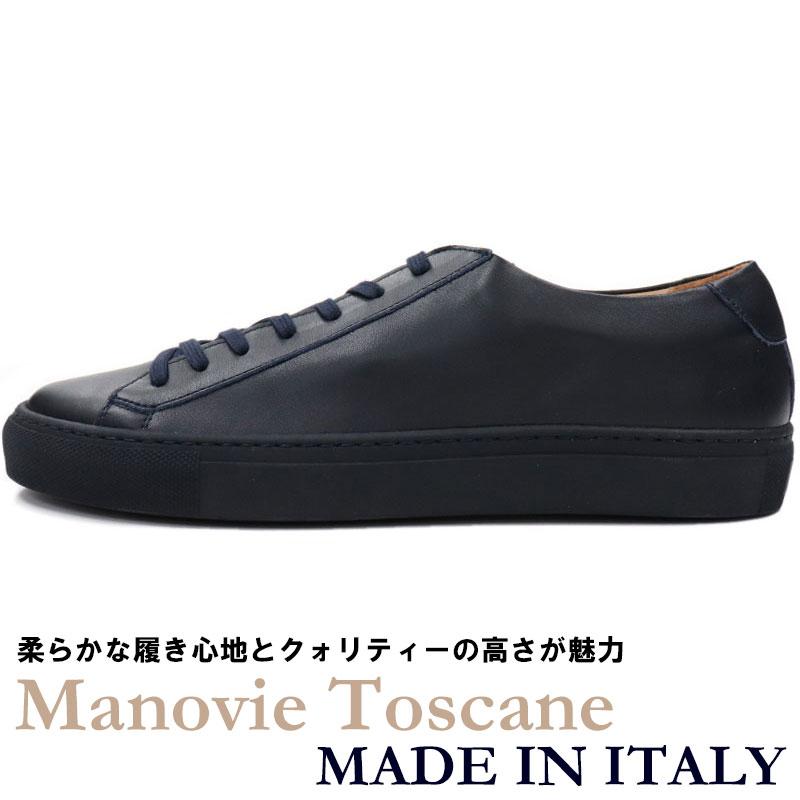 Manovie Toscane マノヴィエトスカーネ イタリア製 レザースニーカー 