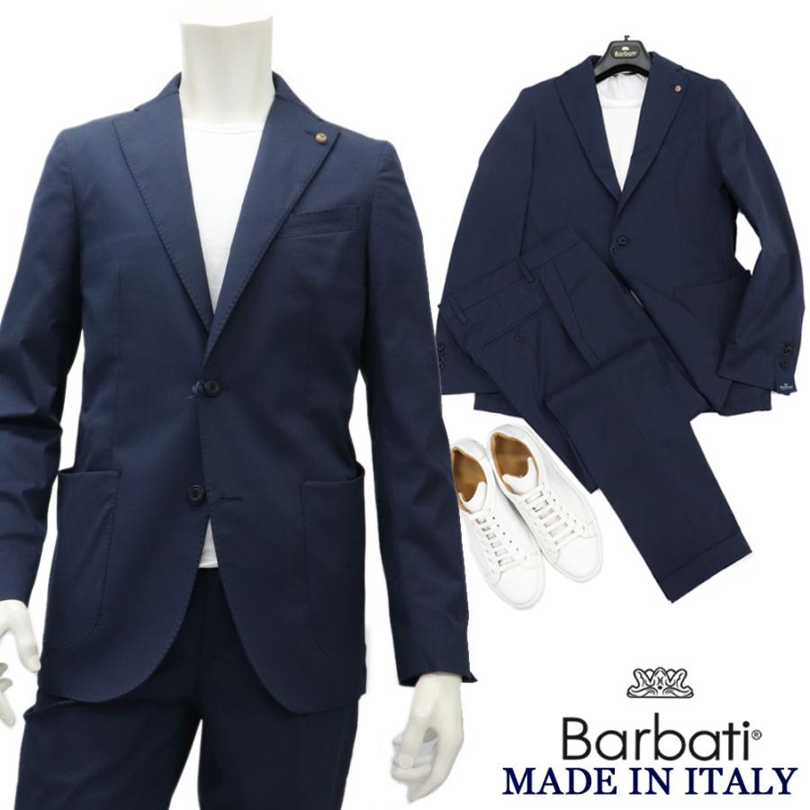 Barbati バルバッティ イタリア製 ストレッチ セットアップ スーツ  