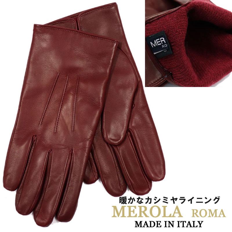 革手袋 レザーグローブ メンズ イタリア製 Merola メローラ ナパグレザーグローブ カシミヤライニング ボルドー Zu03 Nappa Bordeaux スーツ ファッションtheshopbios 通販 Yahoo ショッピング