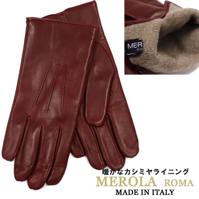 革手袋 レザーグローブ メンズ イタリア製 Merola メローラ ナパグレザーグローブ カシミヤライニング ルビーレッド Zu03 Nappa Rubino スーツ ファッションtheshopbios 通販 Yahoo ショッピング