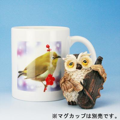 置物 オブジェ 鳥 フクロウ オウル楽器 チェロ サイズ 高さ 6.5 cm ポリレジン ミニサイズ ミニチュア ふくろう ミミズク 梟｜shopbirdistbee｜03