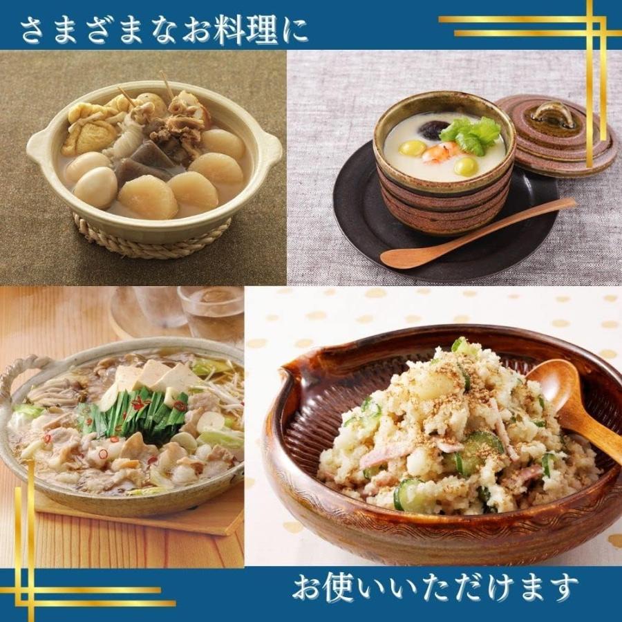 焼きあご うまかだし 減塩 （7g×16袋入）だし  八年庵  博多のだし屋 【10袋セット】｜shopbluesky｜07