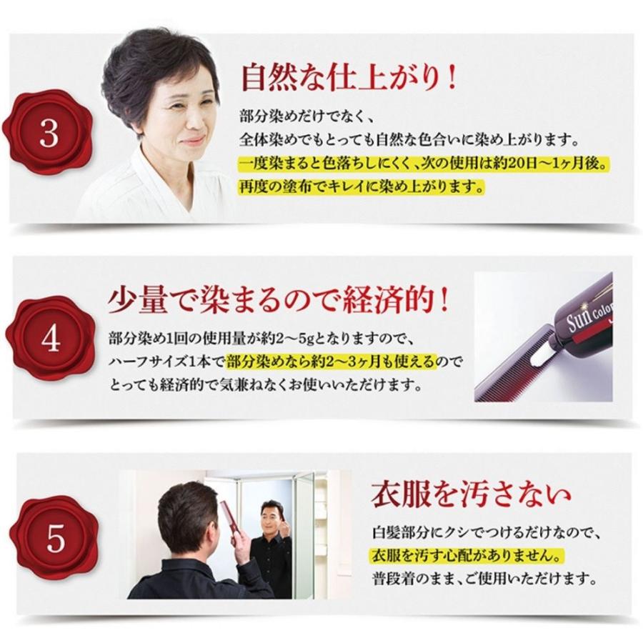 白髪染め サンカラーマックス ダークブラウン 女性用 75g ヘア 白髪染め サンカラーマックス ダークブラウン 女性用 75g ヘア