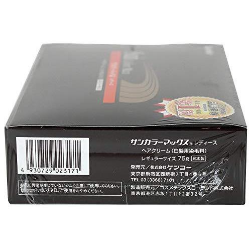 白髪染め サンカラーマックス ダークブラウン 女性用 75g ヘア 白髪染め サンカラーマックス ダークブラウン 女性用 75g ヘア
