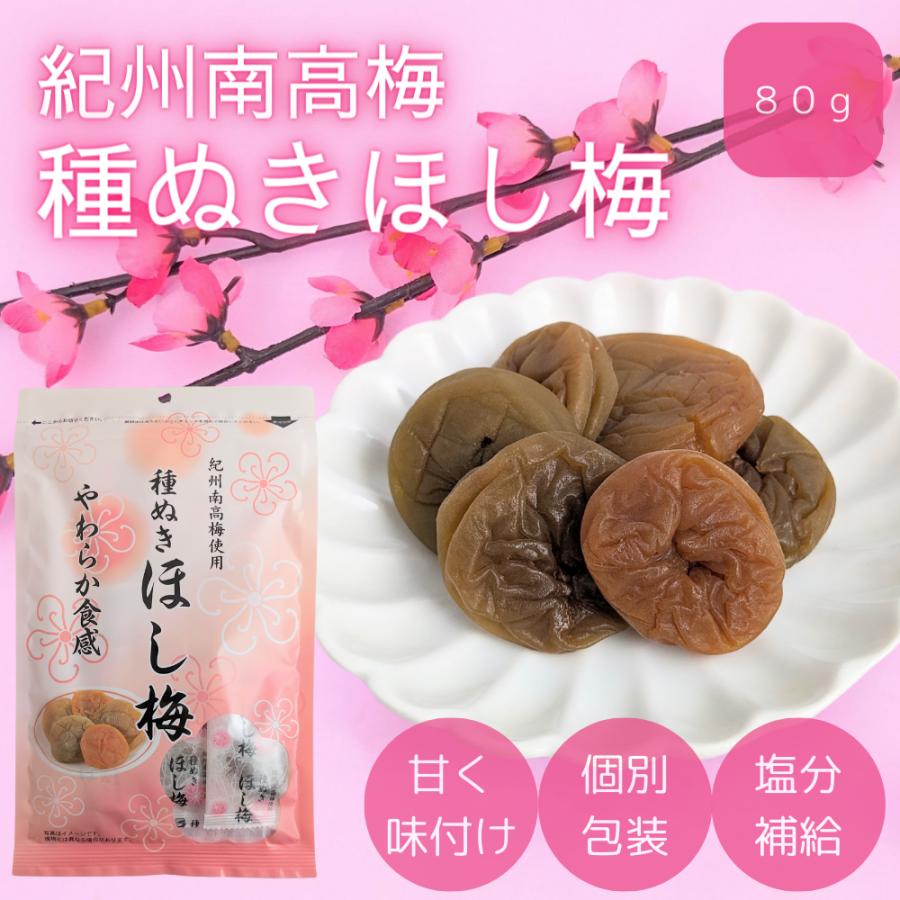 純梅肉エキス 300g 不老梅本舗 林圓三郎商店 和歌山産の青梅100 純梅肉エキス 300g 不老梅本舗 林圓三郎商店 和歌山産の青梅100