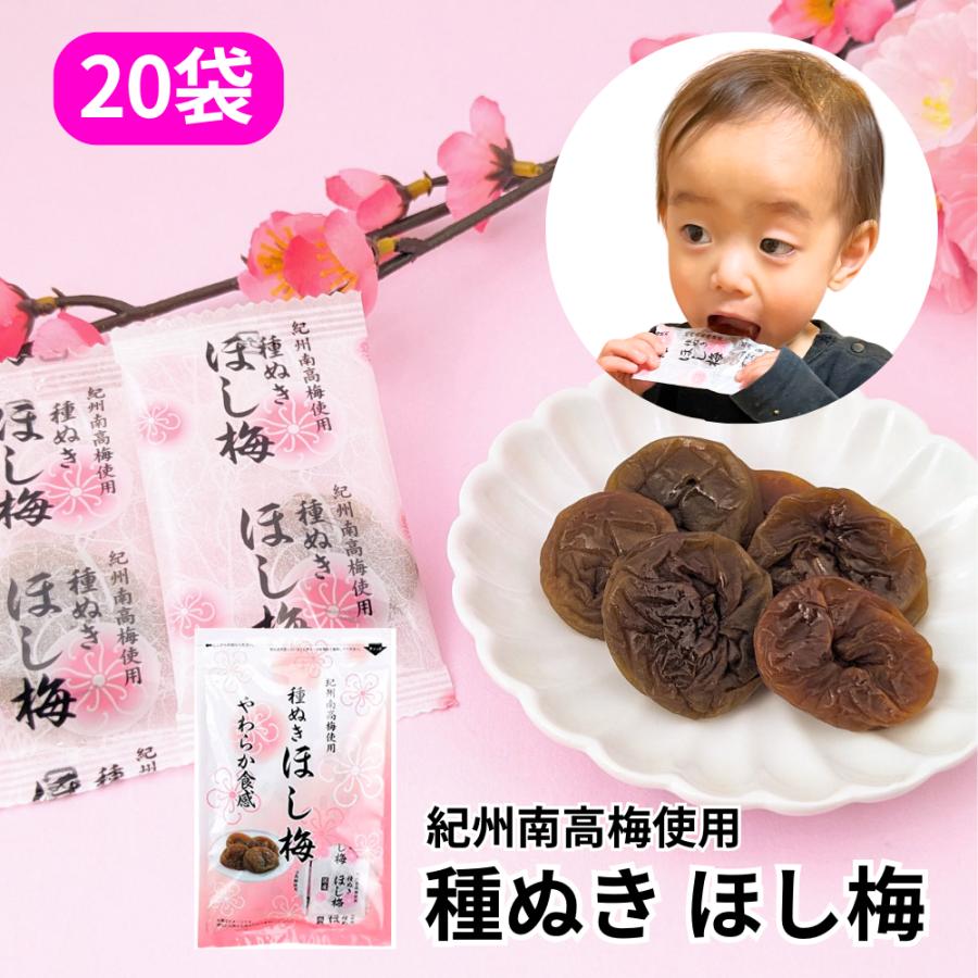 食品 【丸福の干し梅】個包装500g