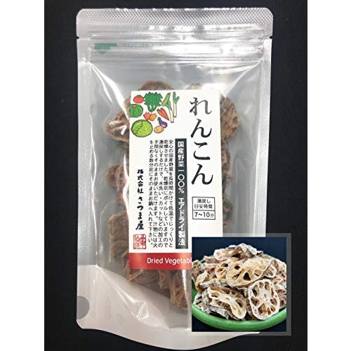 国産乾燥れんこん 65g 国産乾燥野菜シリーズ エアドライ 低温熱風乾燥製法 九州産 熊本県産 みそ汁 フリーズドライ ドライベジタブル 保存食 非常食 長期保存｜shopbluesky｜02