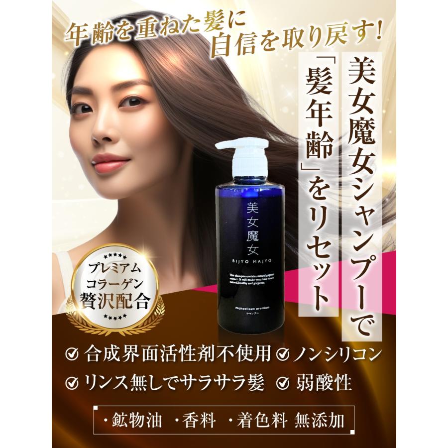 MÖDERE ディープトリートメントマスク & モイスチャーライジングシャンプー MÖDERE ディープトリートメントマスク & モイスチャーライジング