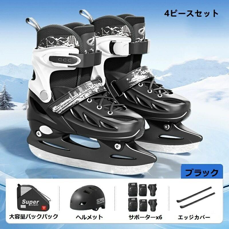 フィギュアスケート アイスホッケーシューズ 冬季スポーツ サイズ調整