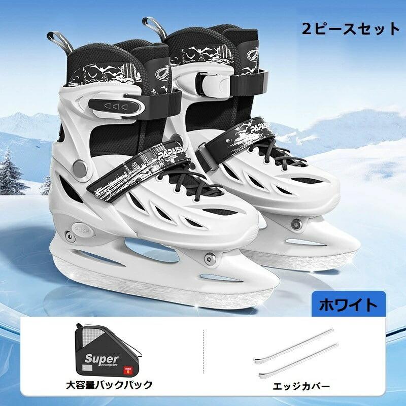 フィギュアスケート アイスホッケーシューズ 冬季スポーツ サイズ調整 
