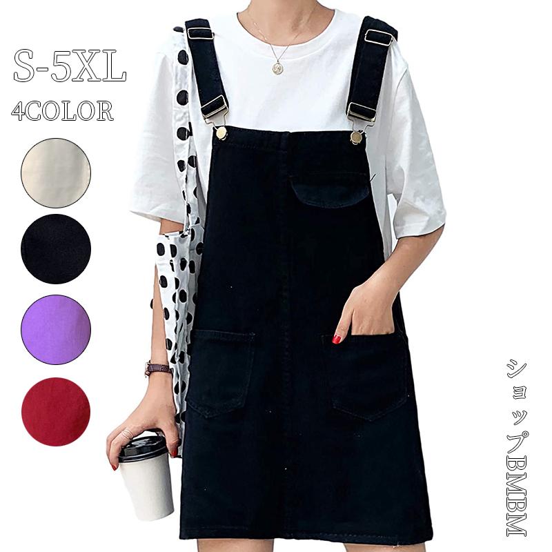 サロペットスカート レディース ジャンパースカート デニムs 4xl k21 ショップbmbm 通販 Yahoo ショッピング