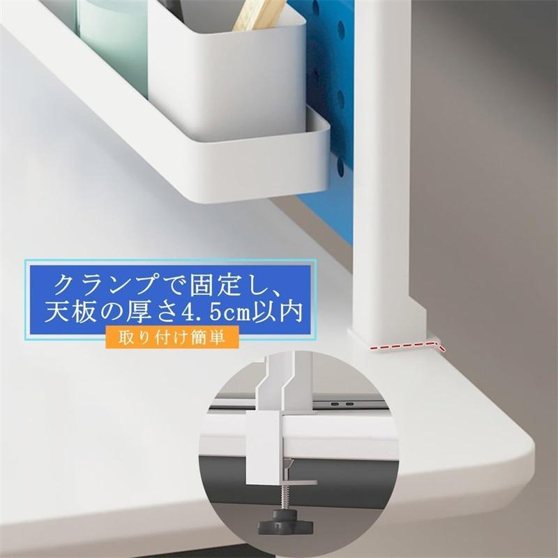 机上ラック 有孔ボード クランプ式ラック 机上台 卓上ラック 本棚 ボード デスクラック 3段 パンチングボード 幅80cm 高さ位置調整 デスク上置棚 机上整理 ラッ_2