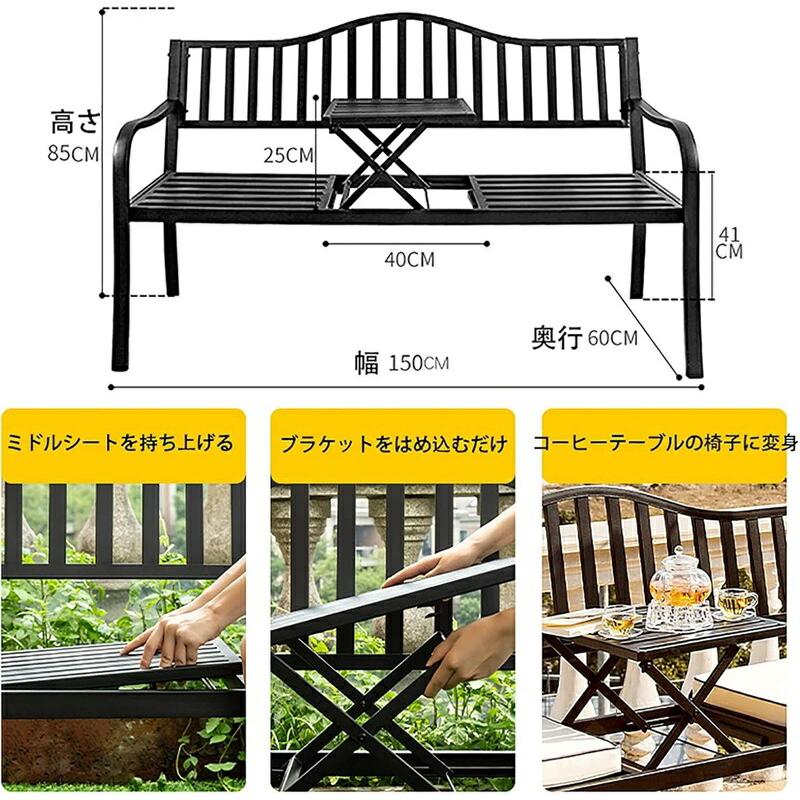 ガーデンベンチ 屋外 休憩所 ガーデンベンチ 屋外 庭のベンチ ベランダ 椅子 ベンチは防水性と耐日光性 防蝕木材 中庭や庭園に適した 耐荷重約500kg ホワイト B_1