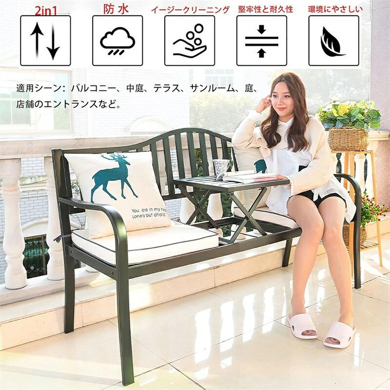 ガーデンベンチ 屋外 休憩所 ガーデンベンチ 屋外 庭のベンチ ベランダ 椅子 ベンチは防水性と耐日光性 防蝕木材 中庭や庭園に適した 耐荷重約500kg ホワイト B_3