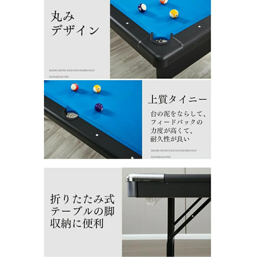 2in1マルチテーブル ビリヤード 家庭用 室内 折りたたみ式 6フィート